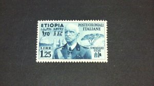 Ethiopia Sc# N7 Mint Hinged MH