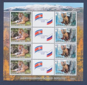 NORTH KOREA - Scott 4436-4437a - MNH S/S - tiger,  fox - 2005 - E32