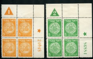 ISRAEL SC #1/2,5/6 DOAR IVRI MINT PLATE BLOCKS 1 STAMP IN EACH IS LH/OTHERS NH