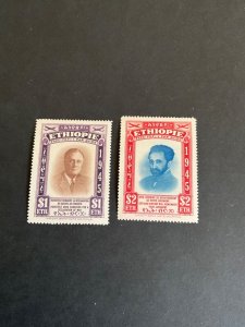 Stamps Ethiopia Scott# C21-2 never hinged