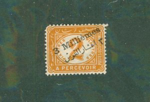 Egypt J19 MH BIN $2.00
