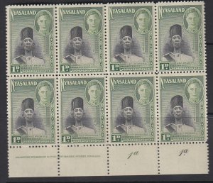 NORTHERN RHODESIA, Scott 69, MNH imprint block