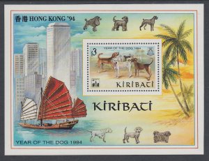 Kiribati 622 Year of the Dog Souvenir Sheet MNH VF