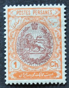DYNAMITE Stamps: Iran Scott #448 – MINT hr