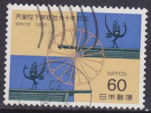 Japan 1986 -60th Anniv Emperor's Accession -60y -used 