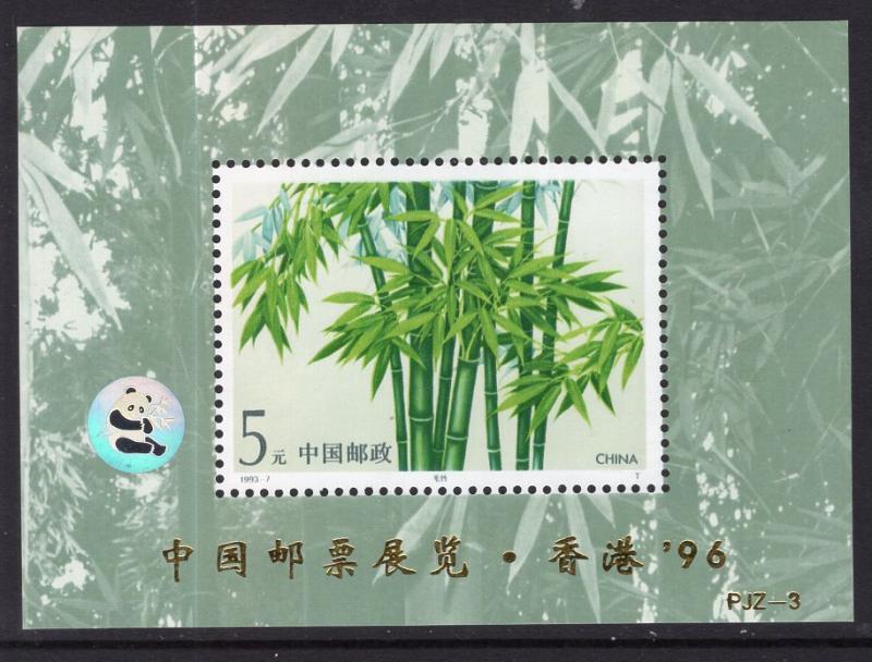 China 2448a Bamboo Souvenir Sheet MNH VF