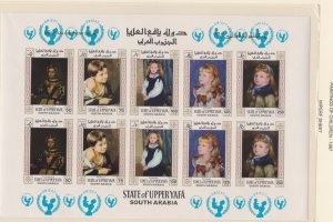 Aden - Upper Yafa Mi63B-87B  Paintings of Children, IMPERF Sheet,  Mint NH