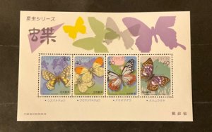 Japan Scott #1699a never hinged