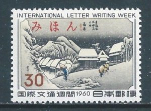 Japan #704 NH Int'l Letter Writing Week w/ Mihon (Specimen) Ovpt.