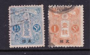 Japan x 2 Post Offices in China used