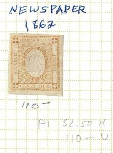 Italy #P1 U or MNG newspaper stamp