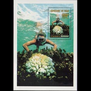 CHAD 1996 - Scott# 655 S/S Diver And Coral NH