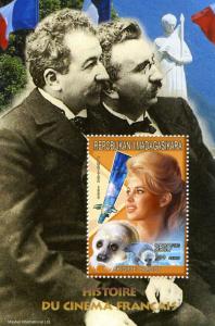 Madagascar 1999 BRIGITTE BARDOT s/s Perforated Mint (NH)