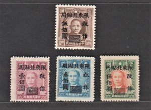 RO China, NE China 1947 HV-Surch on London & SHDT Pt SYS (4v Cpt) MNH