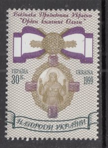Ukraine 352 MNH VF
