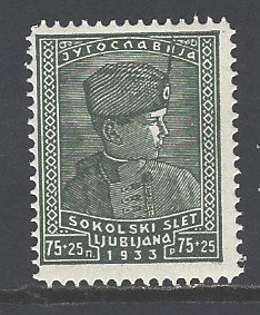 Yugoslavia Sc # B38 mint hinged (RS)