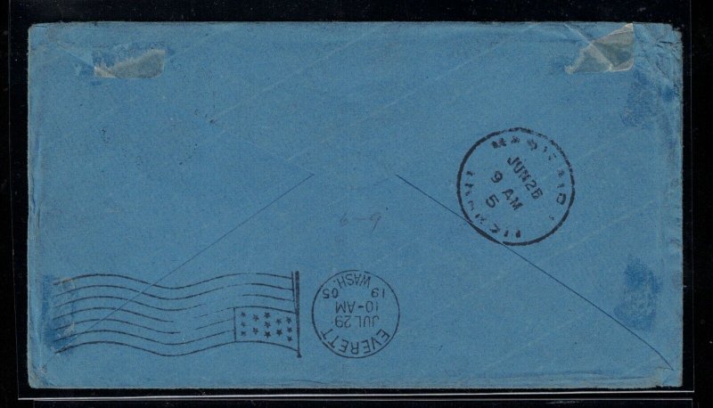 Guam #E1 Very Fine Used On Rare Cover To Everett Washington Along With 2cent Red