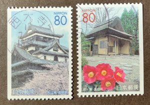 JAPAN ?? USED #Z467-8 - 2 different prefecture booklet varieties