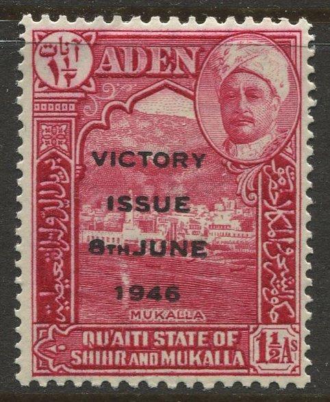 STAMP STATION PERTH Shihr & Mukalla  #12 Victory Issue 1946 MLH  CV$0.25