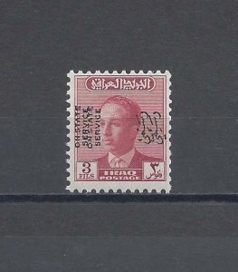 IRAQ 1958 SG O406a MNH Cat £95