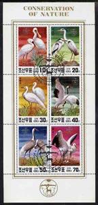 North Korea 1991 Endangered Birds (Herons, Storks, etc) s...