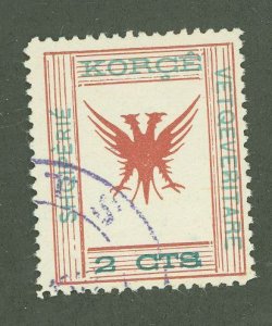 Albania #55 Used Single