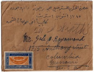 YEMEN US 1940 HODEIDA CDC TYING 6 BOGASH SG 34 TO COLUMBIA MISSOURI