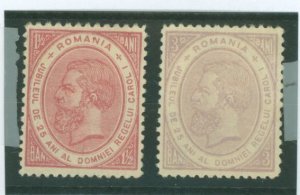 Romania #108/109  Single