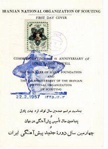 Iran 1957 Sc 1073 FDC-2