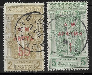 Greece #160-161 Used pair. Surcharged.  Nice.