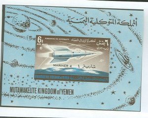 Yemen # Mint (NH) Souvenir Sheet (Space)