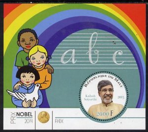 MALI - 2015 - Nobel Peace, Satyarthi - Perf De Luxe Sheet - MNH -Private Issue