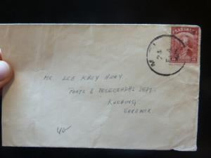 Sarawak 8c Brooke on Internal Cover Miri Cancel (14bey)