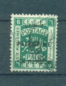 Palestine sc# 53 used cat value $.35