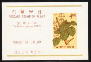 CLEARANCE - Korea 466a - FVF MNH