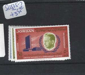 JORDAN (P2310B) UN  SG 575-7  MNH