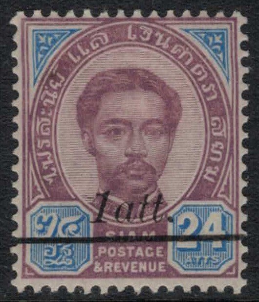 Thailand #109*  CV $4.50