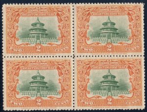 Chinese Empire Temple of Heaven 2 cent Mint Block of 4  SC131