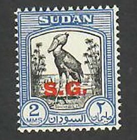 Sudan; Scott O45; 1951; Unused; NH