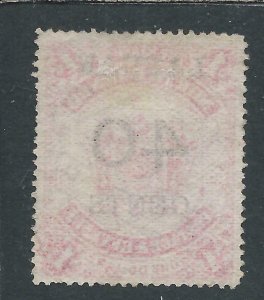 LABUAN 1895 40c on $1 SCARLET FU SG 79 CAT £55