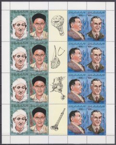 1984 Libya 1301-1304KL Musicians 24,00 €