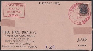 BURMA JAPAN OCCUPATION WW2 - old forged stamp on faked cover................F483