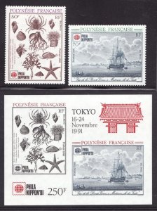 1991 French Polynesia Sc# 574-76 mini sheet - Phila Nippon  MNH Cv$9.05