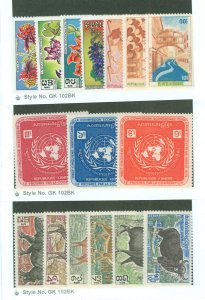 Cambodia (Kampuchea) #259/300 Unused