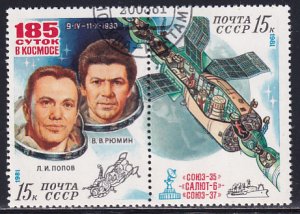 Russia 1981 Sc 4919a Cosmonauts Popov Ryumin 185 Day Space Flight Stamp CTO