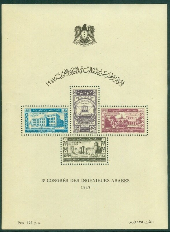 EDW1949SELL : SYRIA 1947 Scott #C141a, 143a Very Fine, Mint NH. Catalog $130.00.