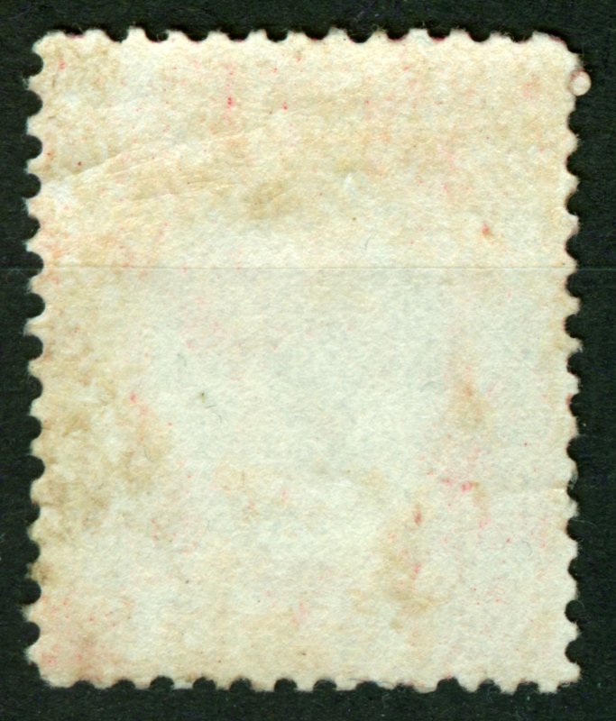 Labuan, 1892, 2c, carmine, unused, superb, Mi31