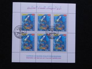 7X Sheetlets of 6 Airmail Stamps – History of Space Exploration –