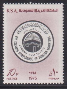 Saudi Arabia #675 NH Mint VF Cat Value: $5.25