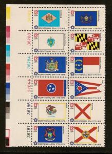 #1633-82 State  Flags  Plate Block NH